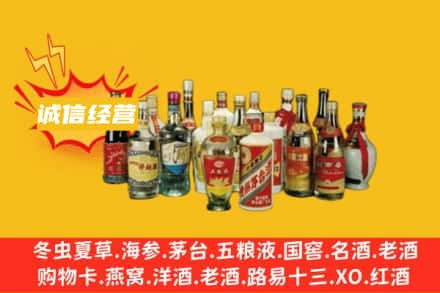 温州烟酒回收名酒