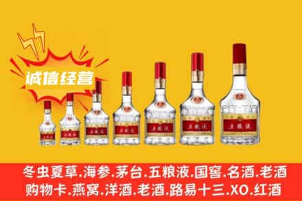 ​温州烟酒回收名酒